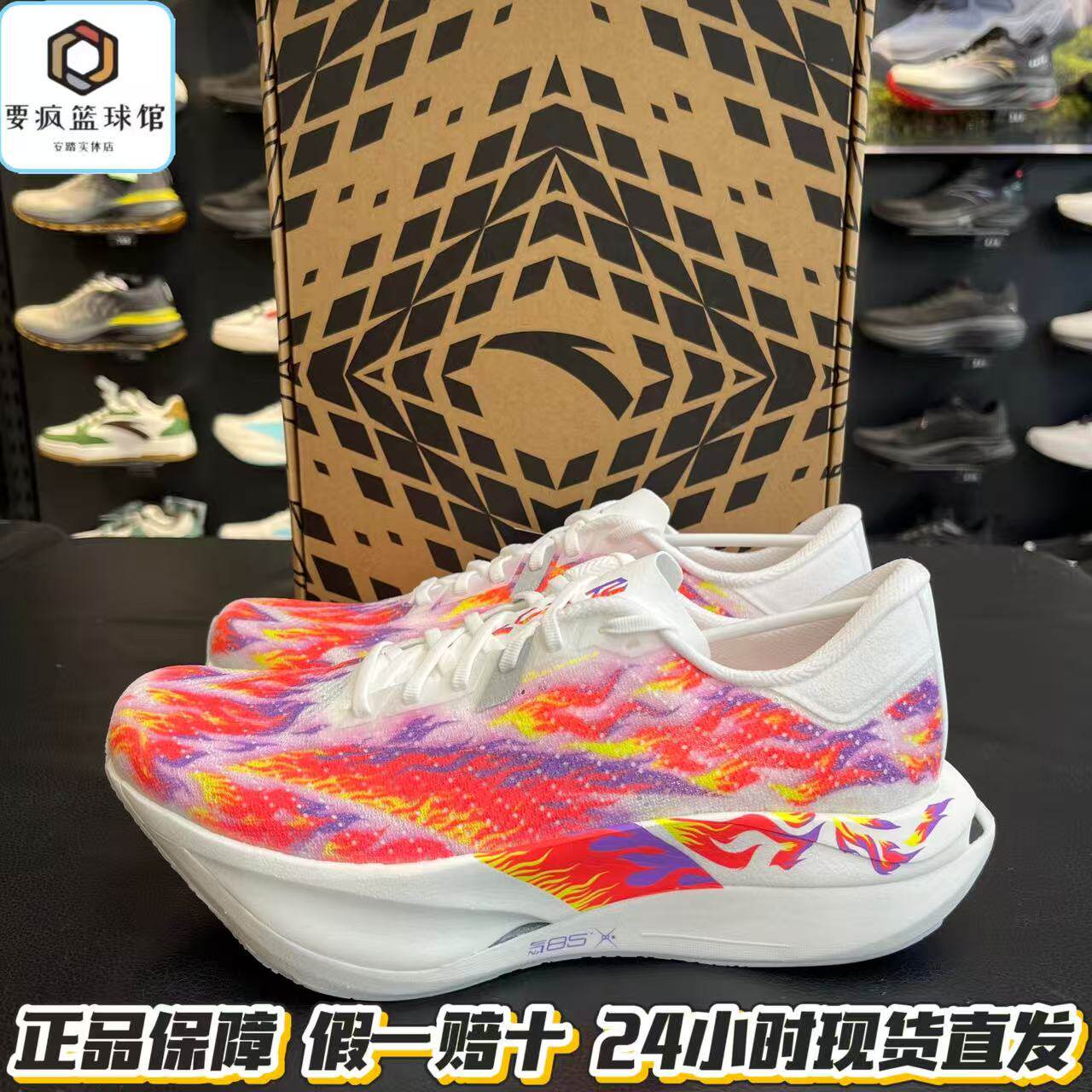 安踏C202 7代氮科技竞训竞速减震碳板3跑步鞋体考体测112625575图片