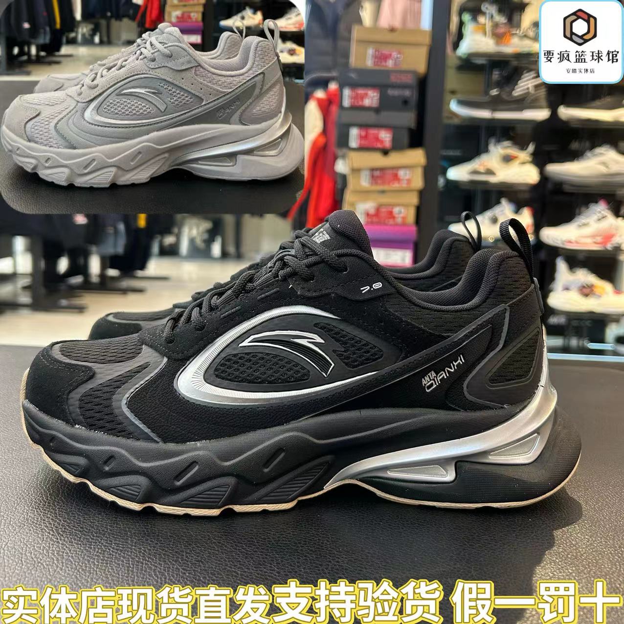 安踏透气耐磨男子系带运动休闲鞋图片