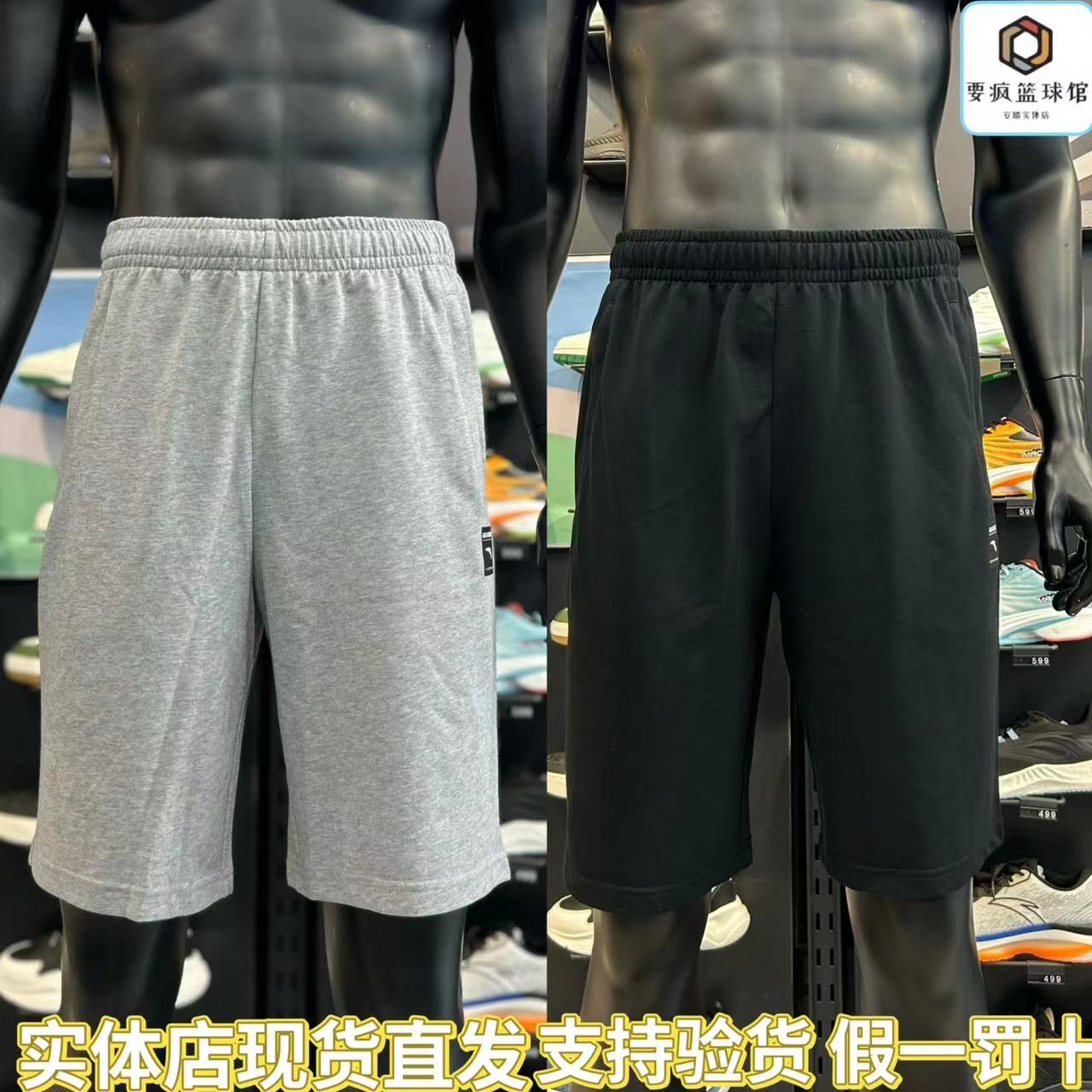 安踏2024夏季新款五分裤男款基础宽松休闲针织五分裤子152427314图片