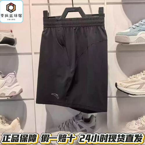 ANTA/安踏零压速干裤梭织冰感透气女夏季外穿跑步短裤162625502