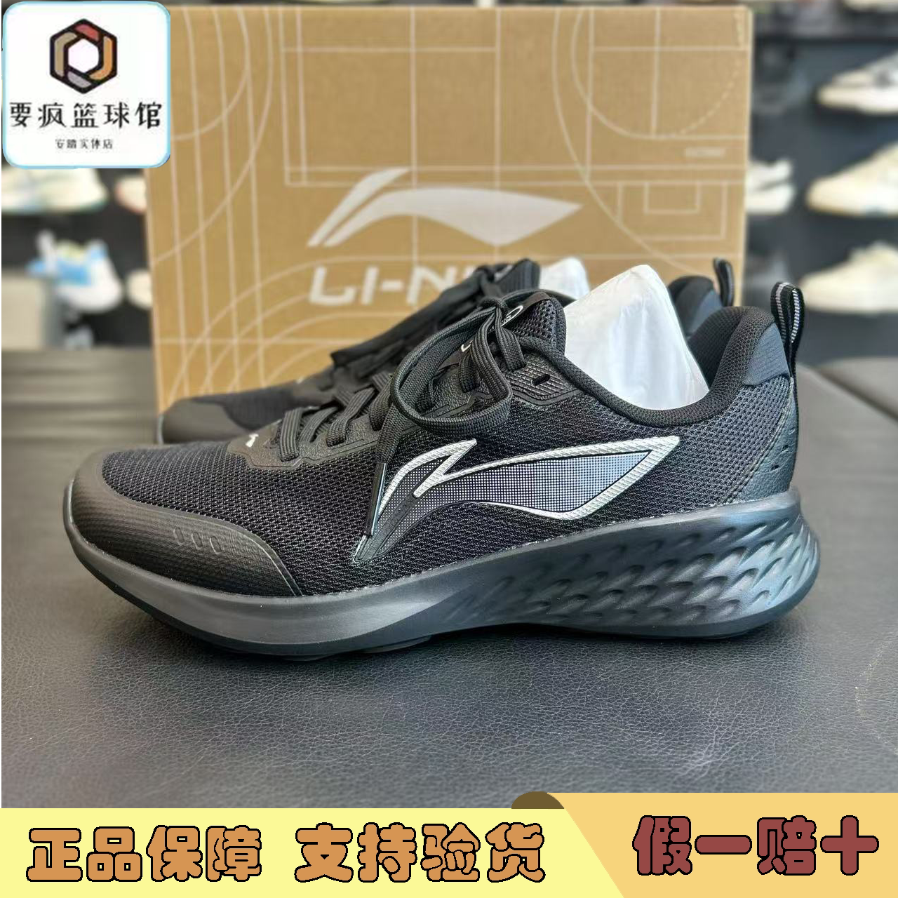 李宁跑步鞋男鞋2025春新款休闲慢跑鞋回弹透气运动鞋ARSV059