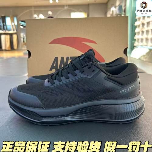 安踏神行丨减震耐磨男款训练鞋2025夏季新款跑步运动鞋112537718