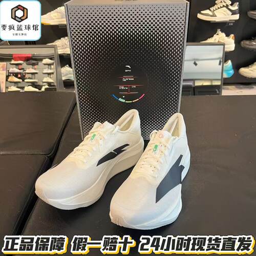 安踏二区心率90专业马拉松竞速2氮90体考轻质运动跑步鞋112645579