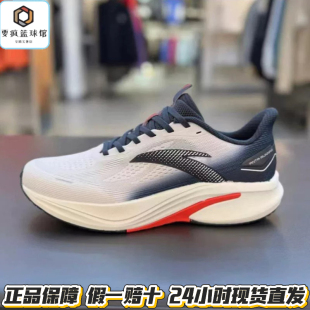 安踏氢跑8男跑鞋2026新款超轻透气体测跑步鞋休闲运动鞋112625541