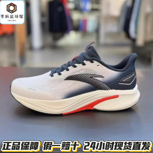 安踏氢跑8男跑鞋2026新款超轻透气体测跑步鞋休闲运动鞋112625541