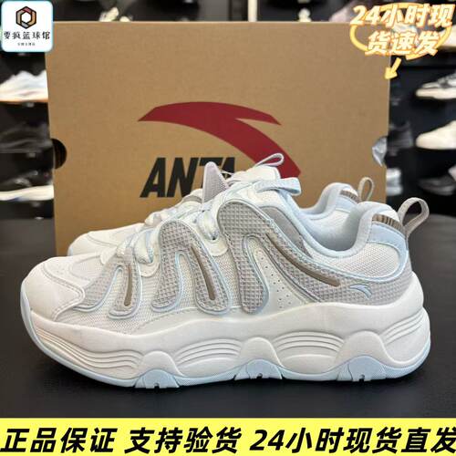 安踏奶昔2丨厚底增高休闲鞋女面包鞋2025秋季新款运动鞋122548881