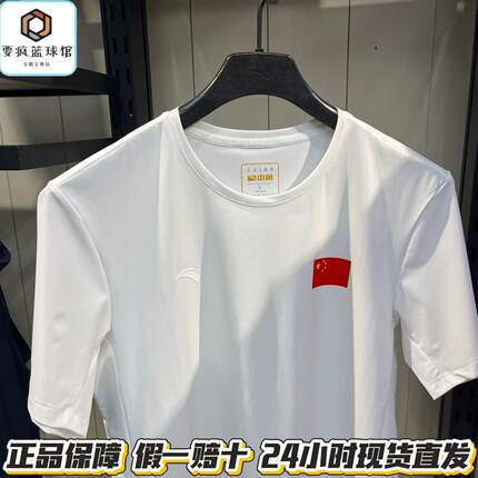 安踏速干冰肤T运动短袖男夏季新款健身跑步训练圆领上衣152627114