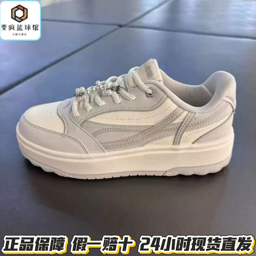 安踏晴风 女板鞋运动鞋2026秋季新款小白鞋增高休闲鞋122638035