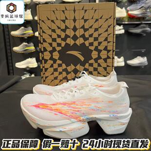 安踏C10 Balance二代心跳格桑花跑鞋女款马拉松碳板鞋122625576