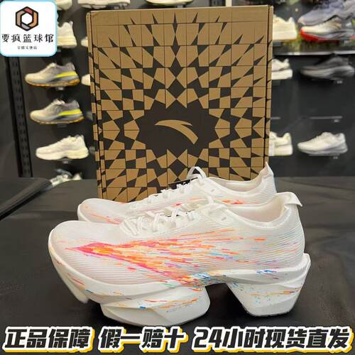 安踏C10 Balance二代心跳格桑花跑鞋女款马拉松碳板鞋122625576