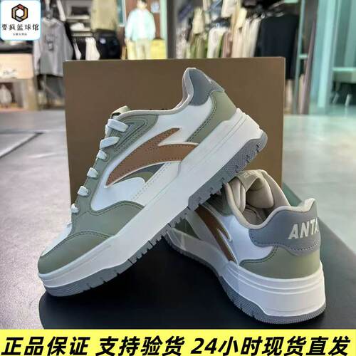 安踏【关晓彤同款】982板鞋女款新款运动休闲鞋女鞋122448068