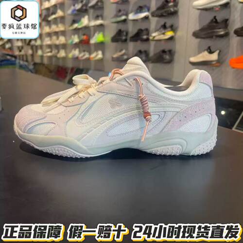 安踏可丽OUTDOOR休闲鞋2026秋款1时尚百搭潮复古老爹鞋122638888R