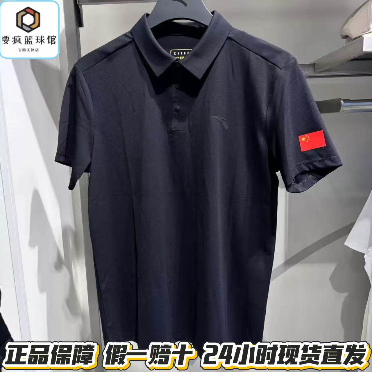 安踏男子短袖POLO衬衫2026夏季翻领新款宽松休闲1运动衫152637109