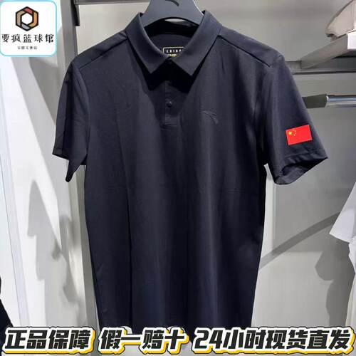 安踏男子短袖POLO衬衫2026夏季翻领新款宽松休闲1运动衫152637109