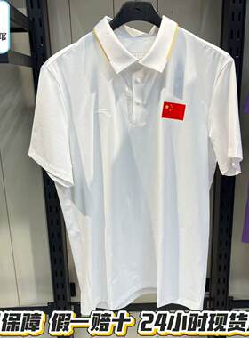 安踏2026国旗秋款Polo衫运动速干短袖队商务翻领T恤男152637108R