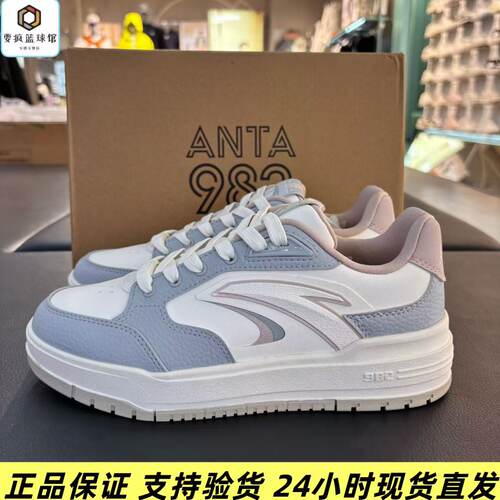 安踏982板鞋休闲鞋女2025秋新款厚底增高超轻低帮滑板鞋122548066