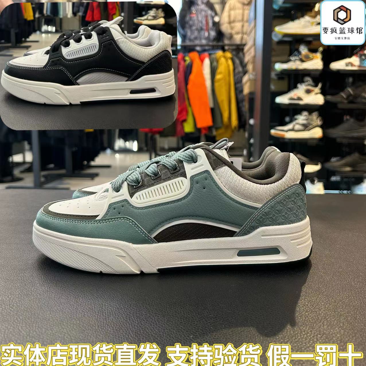 安踏车缝线系带男子板鞋图片