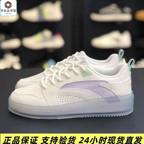 安踏果冻底女鞋春秋透气潮运动厚底增高小白鞋轻便休闲122228040