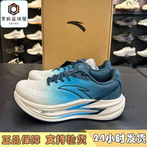 安踏冠军跑鞋4代PG7 ULTRA缓震9慢跑步鞋男竞速运动鞋子112535562