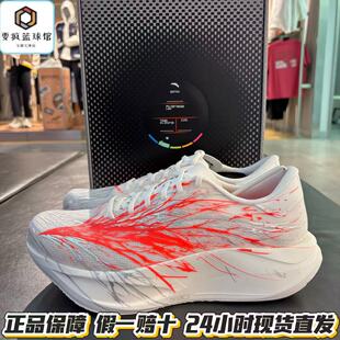 安踏二区心率90心跳跑鞋男款2026新款竞速6训练跑步鞋 112625579