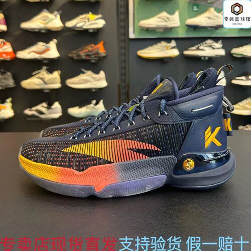 实战氮科技专业篮球鞋ANTA/安踏