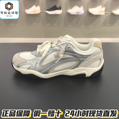 安踏可丽OUTDOOR薄底轻质休闲鞋女潮流赛车鞋正品运动鞋122628885