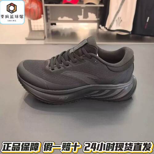 安踏旅步3.5男PG7减震跑步鞋秋新款宽楦休闲慢跑运动鞋112645546