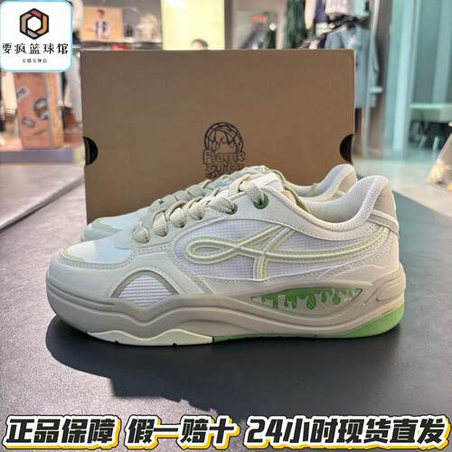 安踏烈焰板鞋2026新款女鞋春季3百搭时尚休闲鞋运动鞋子122628094