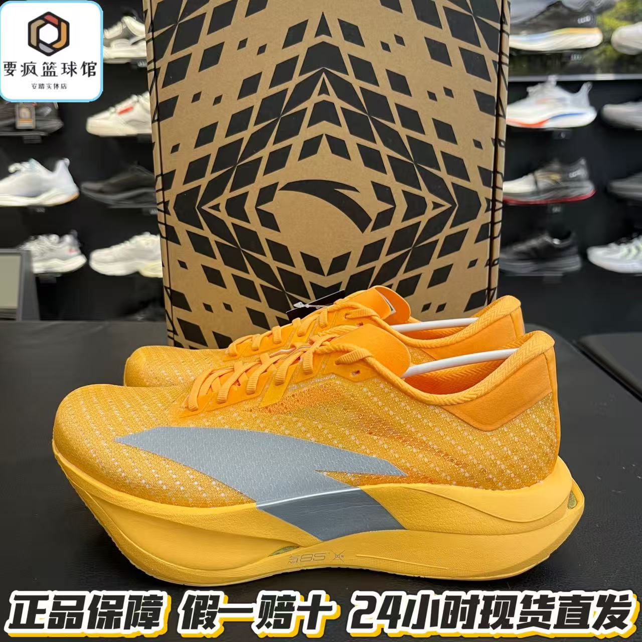 安踏C202 7代专业马拉松竞速体考轻质透气5运动跑步鞋112635575图片
