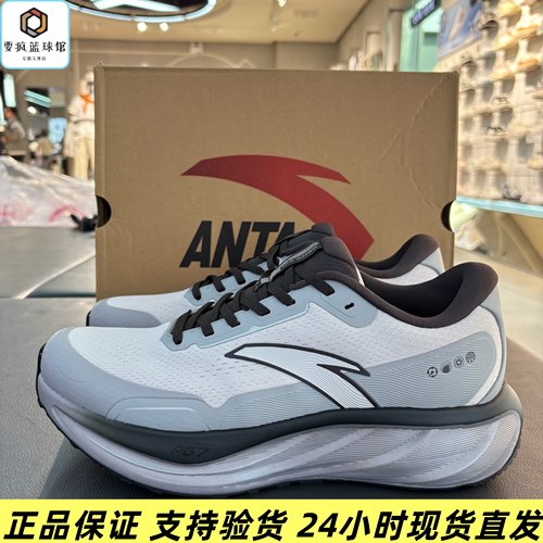 安踏旅步2.5丨PG7缓震耐磨皮面运动鞋男有氧慢跑跑步鞋112545545