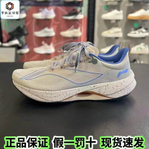 李宁超轻21跑步鞋男鞋2024新款专业跑鞋减震轻便缓震跑鞋ARBU001
