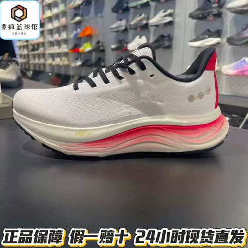 安踏旅步2新年款PG7缓震跑步鞋男6舒适回弹皮面运动鞋112615546