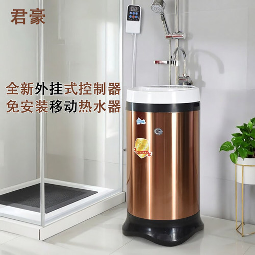 家用出租屋户外农村简易沐浴桶