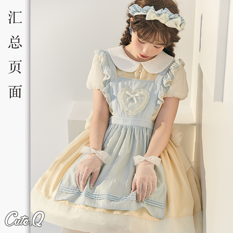 【跳转合集】Maid.Q 女仆 CuteQ收藏页面原创lolita 女装/女士精品 连衣裙 原图主图