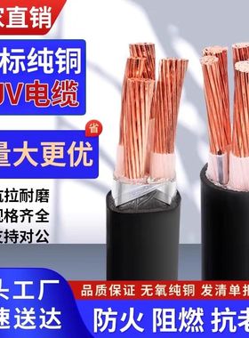 南方交联YJV铜芯电缆线阻燃国标10 16 25平方35三相四线7kw充电桩