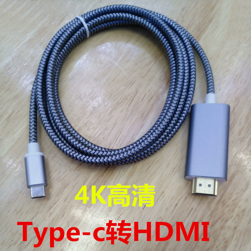 适用苹果电脑联想华为笔记本手机type-c转HDMI投影仪转换外接显示