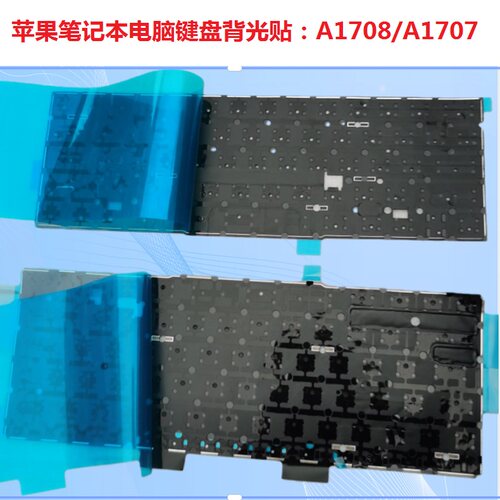 苹果笔记本电脑macbook13pro15寸1706 07A1708键盘背光膜主板贴纸