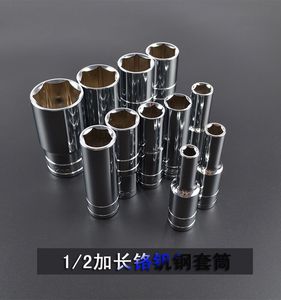 大飞1/2 六角加长套筒头 快速棘轮扳手 8mm-32mm铬钒钢镜面外六角
