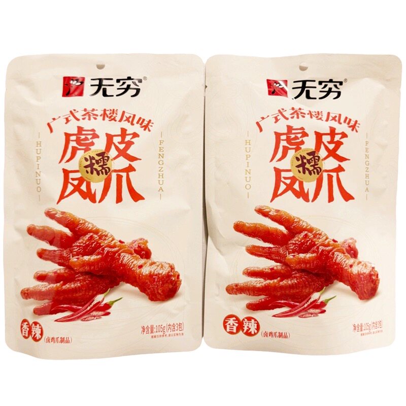 袋装卤味追剧中国大陆105g广式