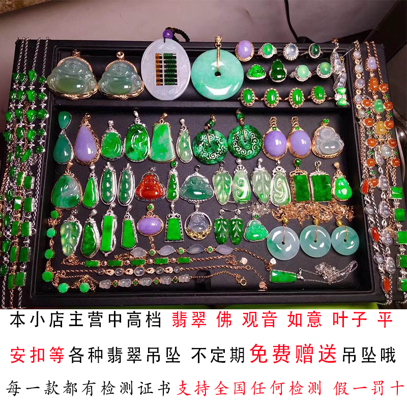 緬甸高端翡翠吊墜玉佛公天然翡翠女款觀音a貨18K陽綠玉石冰種葉子