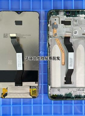 红米note7pro原装屏幕总成带框