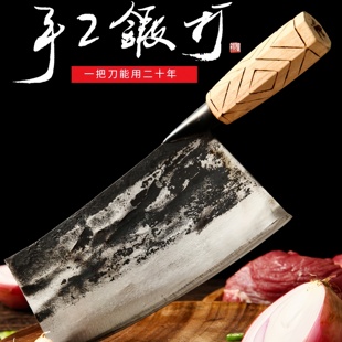 孔记老式铁菜刀手工锻打锰钢家用斩切两用切肉切片刀厨师专用锋利