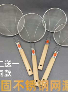 漏勺捞面勺超细漏网捞篱家用新款商用大沥水博牛汤勺大号笊篱厨房