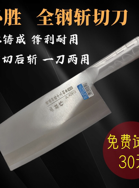 菜刀家用4Cr不锈钢厨师专用刀具厨房正品斩切两用切肉切菜切片刀