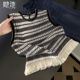 她池撞色背心2026夏装 条纹流苏边针织圆领上衣 度假风时尚 新款 女装