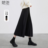 A字高腰半身裙 她池松紧腰百褶裙2026春装 时尚 新款 简约中长款 女装