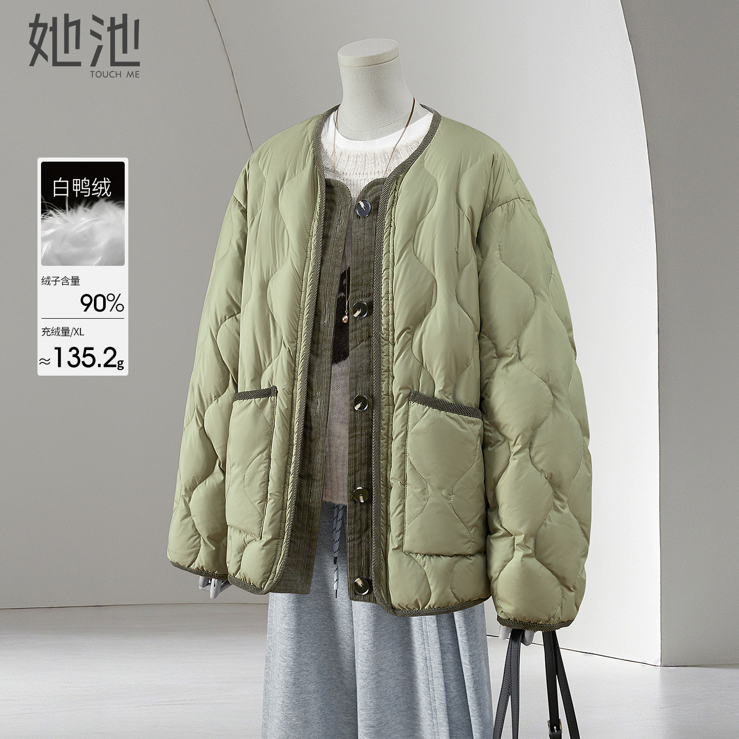 她池拼接单排扣落肩长袖羽绒服