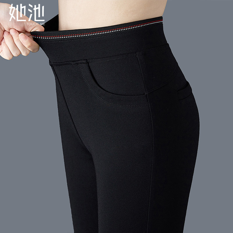 她池修身小脚裤2025秋装新款女装高腰显瘦简约打底裤弹力魔术裤