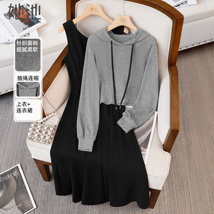 她池学院风套装2026春装新款女装气质连帽卫衣搭配连衣裙两件套