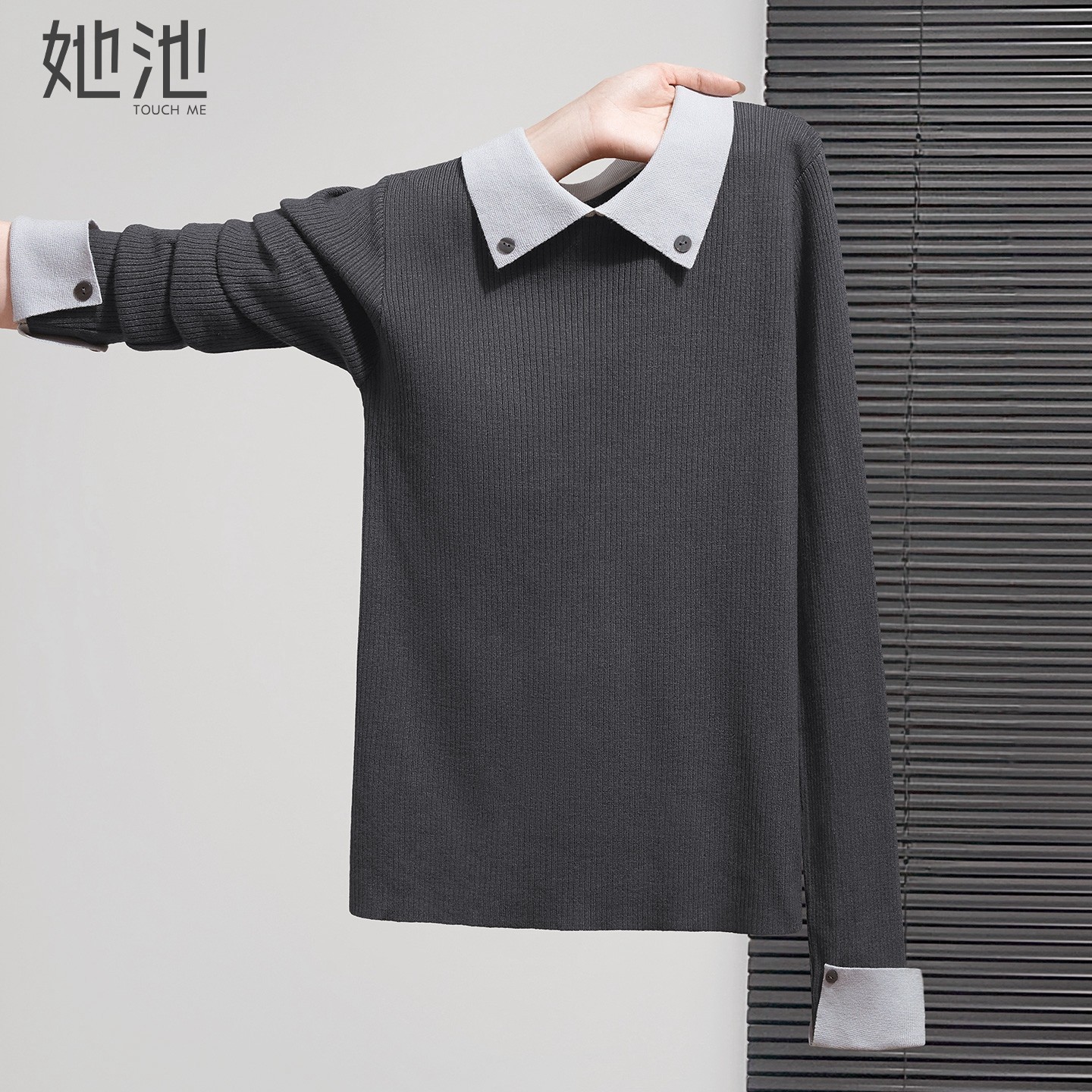 她池翻领针织衫2026春装新款女装设计感撞色拼接修身显瘦长袖上衣